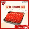 Bắp bò Úc thượng hạng (shinshank kilcoy) 300g