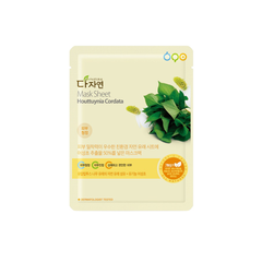 Mặt Nạ Diếp Cá Hữu Cơ Chăm Sóc Da Mụn, Nhạy Cảm All Natural Mask Sheet Houttuynia Cordata 25ml