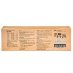 An Cung Ngưu Hoàng Hoàn Hàn Quốc Đặc Trị Kwangdong Hộp 10 Viên