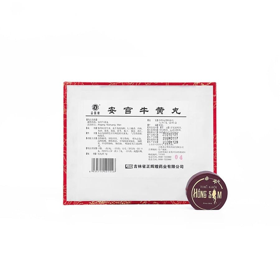 An Cung Ngưu Hoàng Hoàn Hộp Gấm Đỏ (viên)