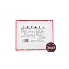 An Cung Ngưu Hoàng Hoàn Hộp Gấm Đỏ (viên)