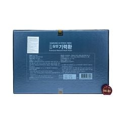 An Cung Ngưu Hoàng Hoàn Samsung Gi Ryeok Hwan Hàn Quốc Hộp 60 Viên