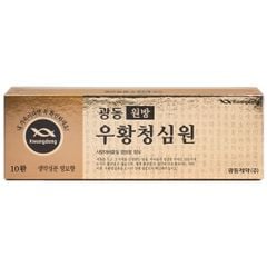 An Cung Ngưu Hoàng Hoàn Hàn Quốc Đặc Trị Kwangdong Hộp 10 Viên