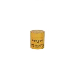 An Cung Ngưu Trầm Hương VIPP Hàng Chính Phủ Hàn Quốc