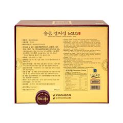 Cao Hồng Sâm Linh Chi 240g x 2 lọ Pocheon