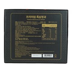 Hắc Sâm Củ Khô Tẩm Mật Ong Daesan Hàn Quốc Hộp 300g 6 Củ