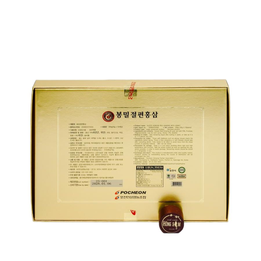 Hồng Sâm Lát Tẩm Mật Ong Pocheon 200gr Nội Địa