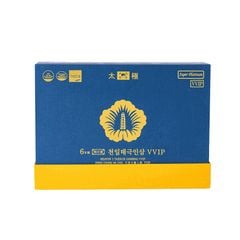 Hộp 900 Viên Đông Trùng Hạ Thảo Thiên Sâm Chính Phủ