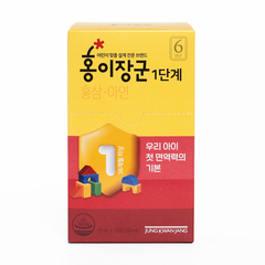 Nước Hồng Sâm KGC Cho Bé Số 1 (3-4 Tuổi) Hộp 30 Gói x 15ml Mẫu Mới