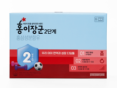 Nước Hồng Sâm KGC Cho Bé Số 2 (5-7 Tuổi) Hộp 30 Gói x 20ml