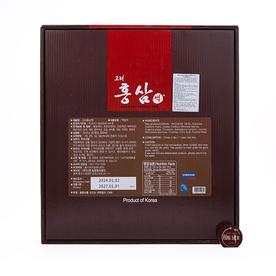 Nước Hồng Sâm Pocheon Hàn Quốc Hộp 30 Gói x 70ml
