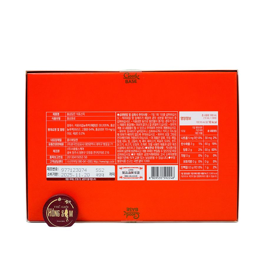 Nước Hồng Sâm Cho Nữ KGC Goodbase Vị Lựu Đỏ Hộp 30 Gói x 10ml