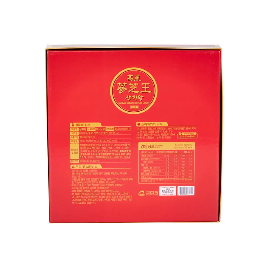 Nước Hồng Sâm Linh Chi KGS Gold Hàn Quốc
