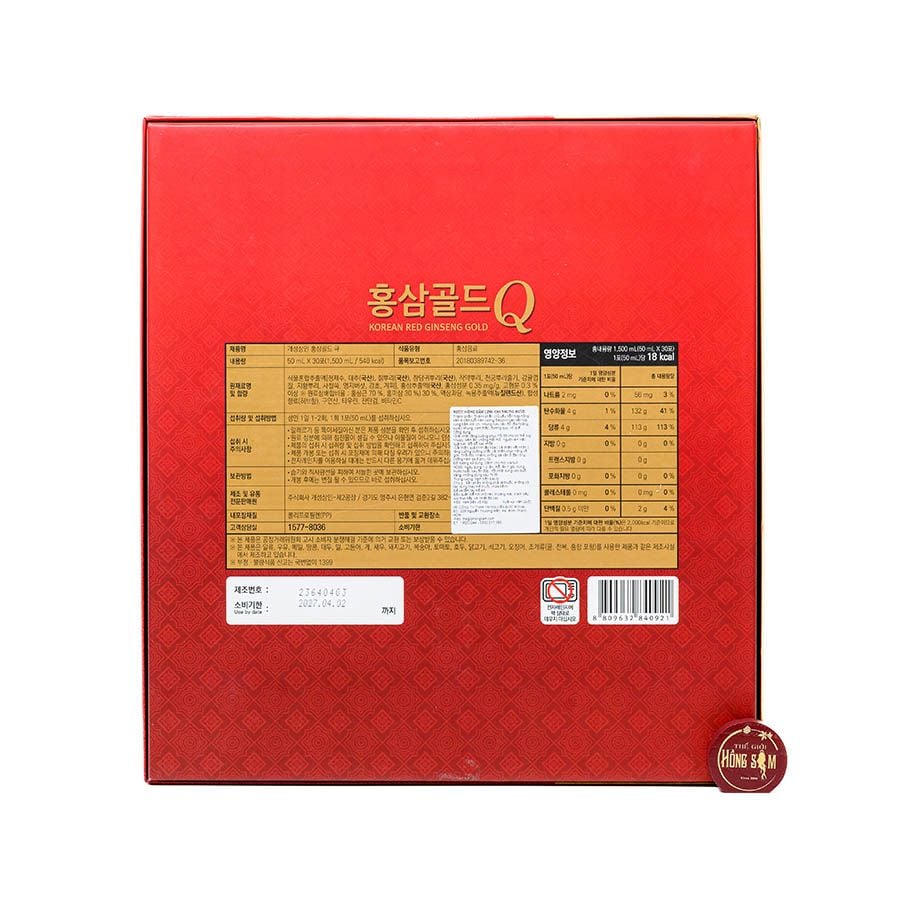 Nước Hồng Sâm Nhung Hươu Linh Chi Gold Q Hàn Quốc Hộp 30 Gói x 50ml