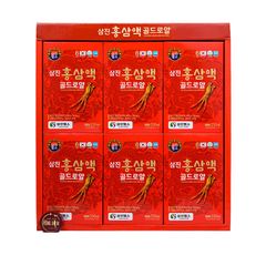Nước Hồng Sâm Sam Jin Red Ginseng Drink Gold Royal Hộp 30 Gói x 70ml