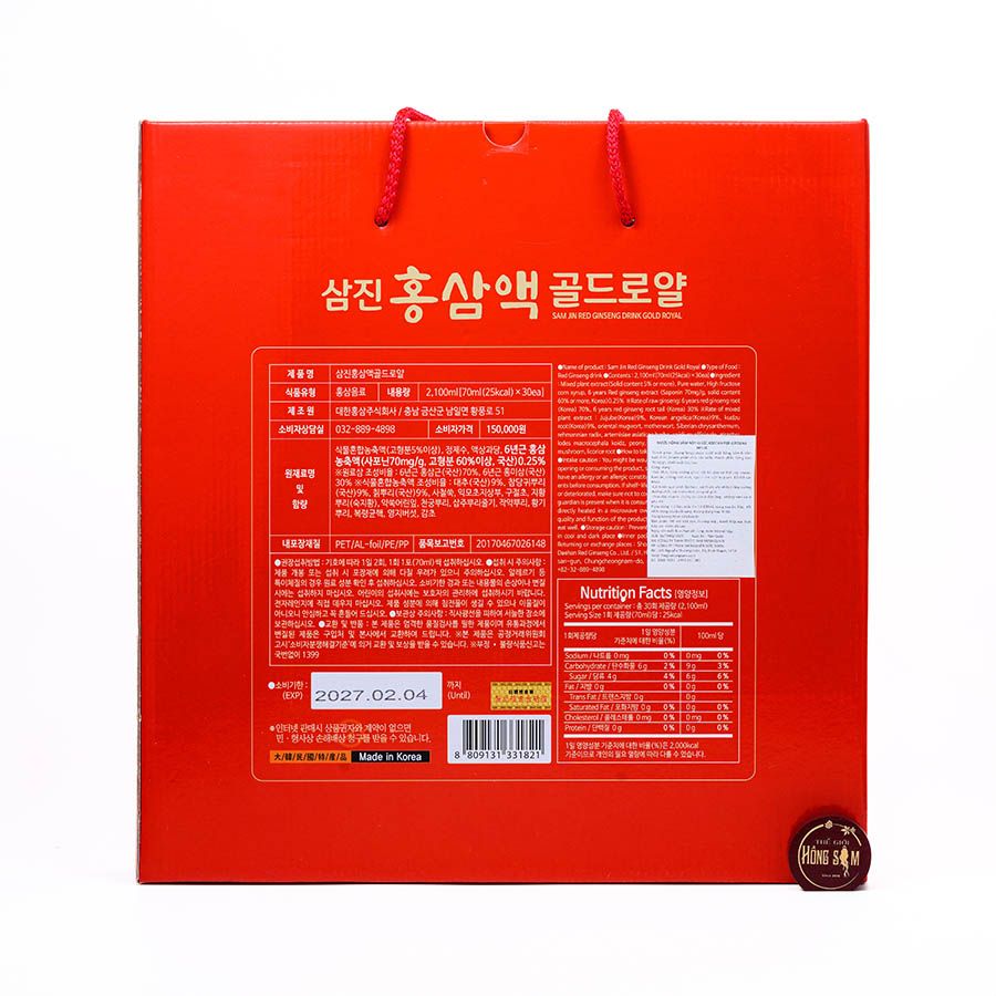 Nước Hồng Sâm Sam Jin Red Ginseng Drink Gold Royal Hộp 30 Gói x 70ml