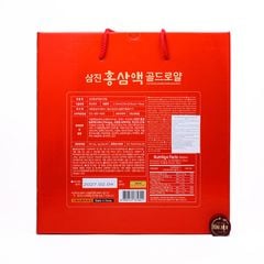 Nước Hồng Sâm Sam Jin Red Ginseng Drink Gold Royal Hộp 30 Gói x 70ml