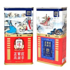 Sâm Củ Khô Hộp Thiếc KGC 37,5g 3 Củ Số 40