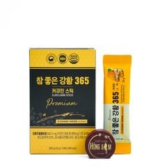 Thạch Nghệ Nano Curcumin 365 Hàn Quốc 750g Vị Xoài (30 Thanh)
