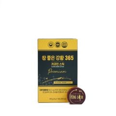 Thạch Nghệ Nano Curcumin 365 Hàn Quốc 750g Vị Xoài (30 Thanh)