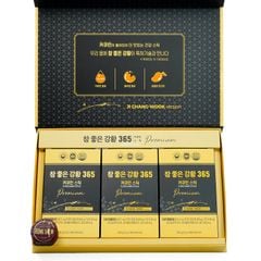 Thạch Nghệ Nano Curcumin 365 Hàn Quốc 750g Vị Xoài (30 Thanh)