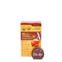Viên uống bổ gan Hàn Quốc Kwangdong Hộp 120 viên