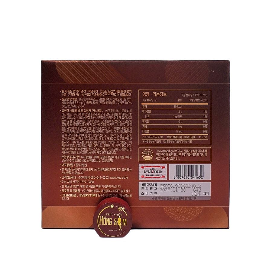 Tinh Chất Địa Sâm Cao Cấp KGC Everytime Limited 10ml x 30 Gói