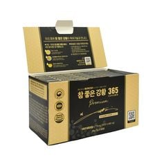 Tinh Chất Nghệ Nano Curcumin 365 Premium Hàn Quốc 32 Tép x 3g