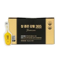 Tinh Chất Nghệ Nano Curcumin 365 Premium Hàn Quốc 32 Tép x 3g