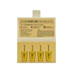 Tinh Chất Nghệ Nano Curcumin 365 Premium Hàn Quốc 32 Tép x 3g