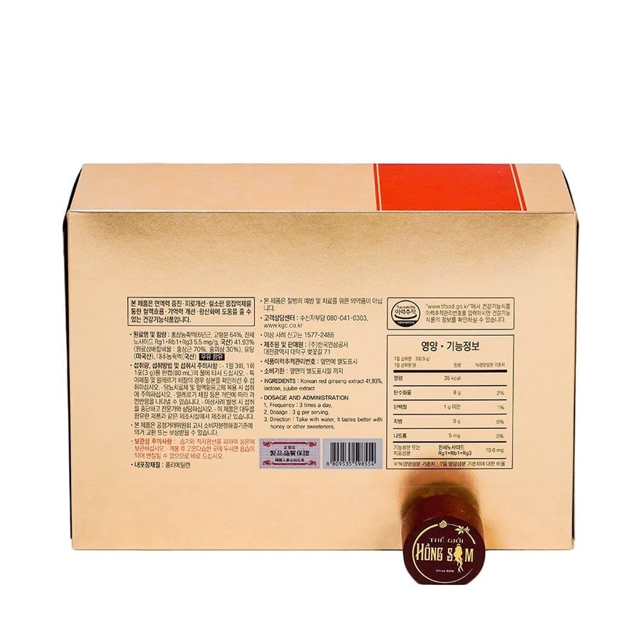 Trà Hồng Sâm KGC Chính Phủ Hàn Quốc Hộp 100 Gói x 3g