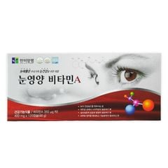 Viên Bổ Mắt Hami Hàn Quốc Hộp 120 Viên