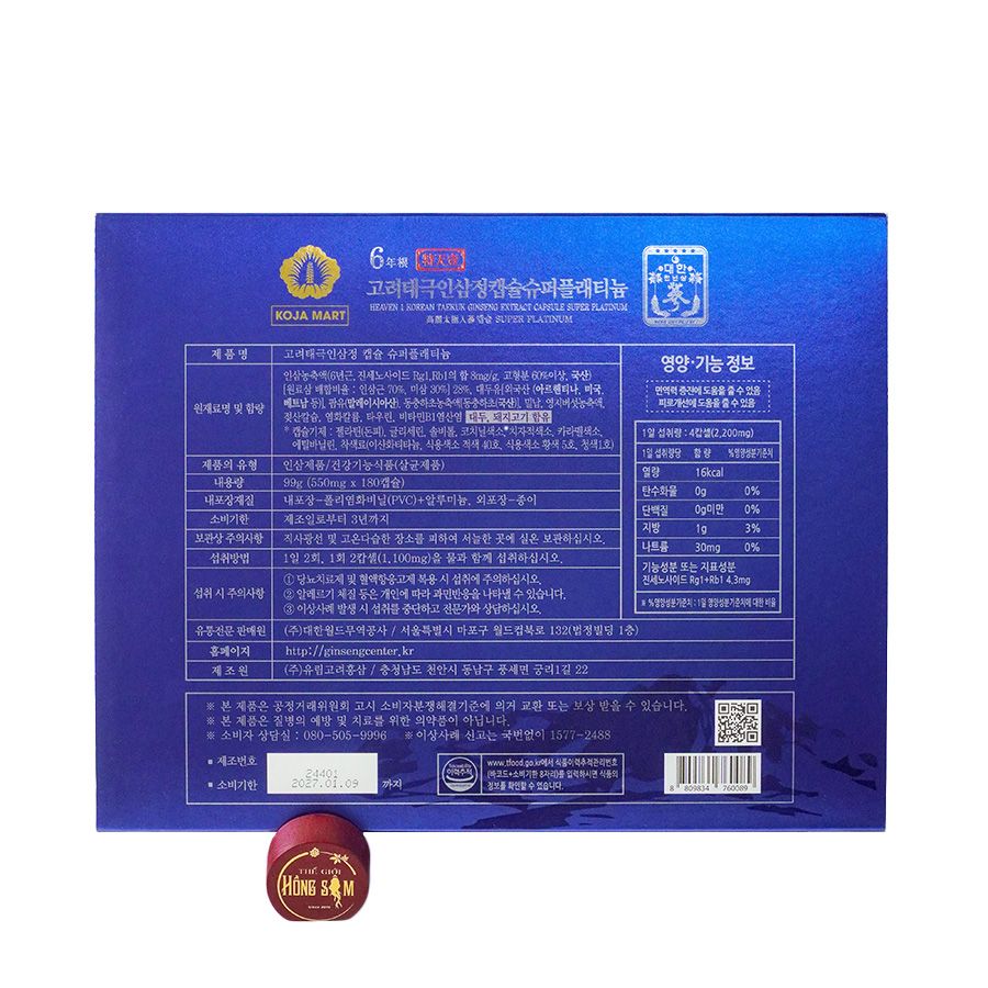 Hộp 180 Viên Đông Trùng Hạ Thảo Thiên Sâm Chính Phủ