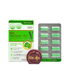 Viên Uống Bổ Não Hàn Quốc Kwangdong Hộp 120 viên