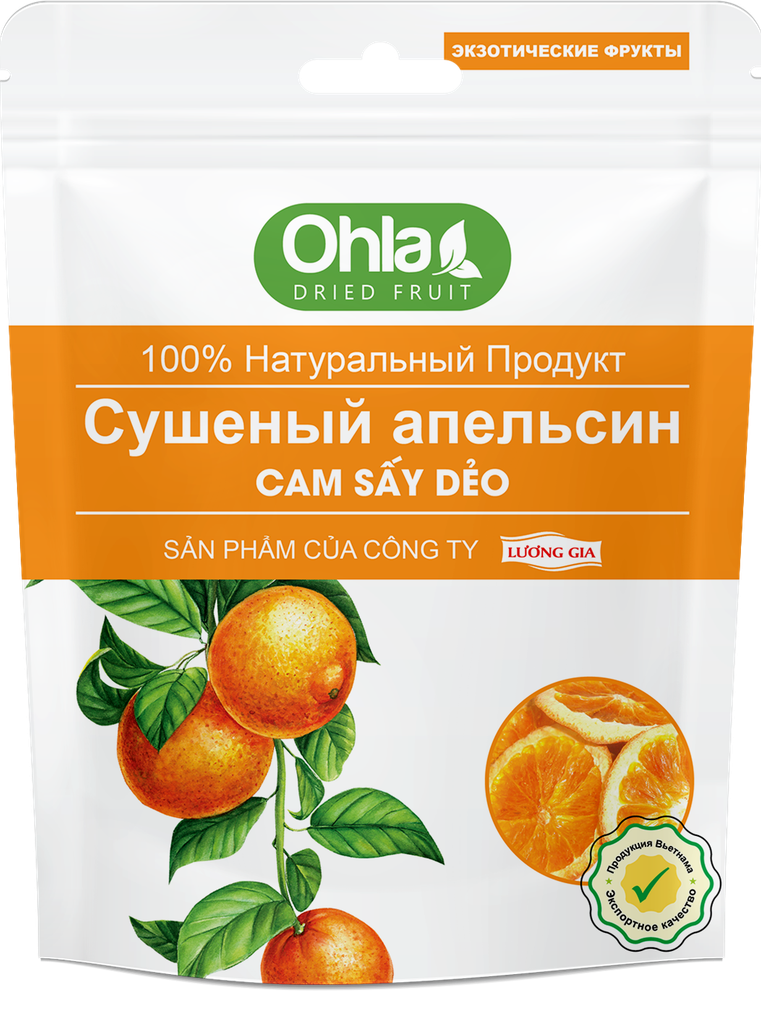 Cam sấy dẻo Ohla_500g