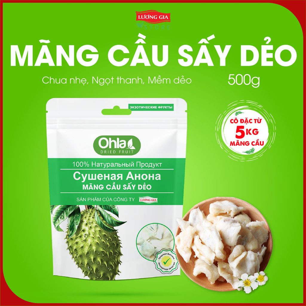 Mãng cầu sấy dẻo Ohla_500g