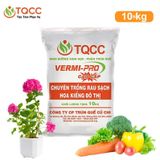  Phân trùn quế cao cấp Vermi-pro bao 10kg tại huyện Cần Giờ - TP HCM | Miễn phí giao hàng 