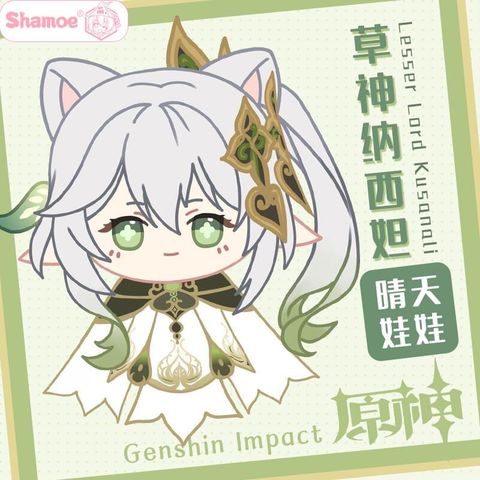  Búp bê cầu nắng Nahida Genshin Impact 