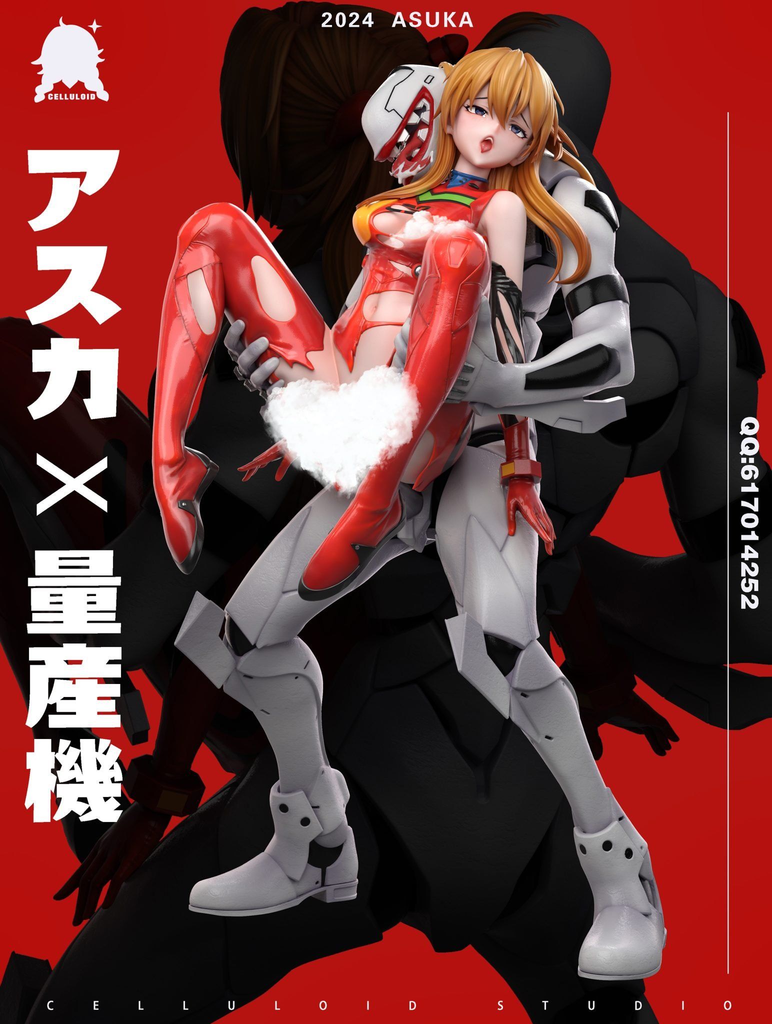  Asuka NSFW - Evangelion - Celluloid Studio 