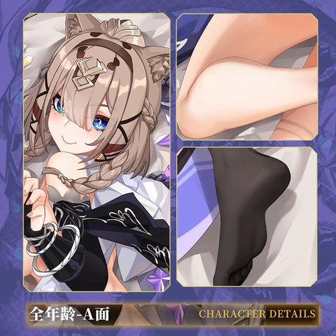  Vỏ gối Pardofelis Honkai Impact 3 