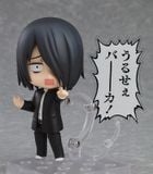  Nendoroid 2133 Yu Ishigami - Kaguya-sama: Love is War - Good Smile Company 