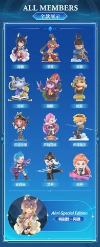  BlindBox mô hình Liên Minh Huyền Thoại - League of Legends x POP Mart 