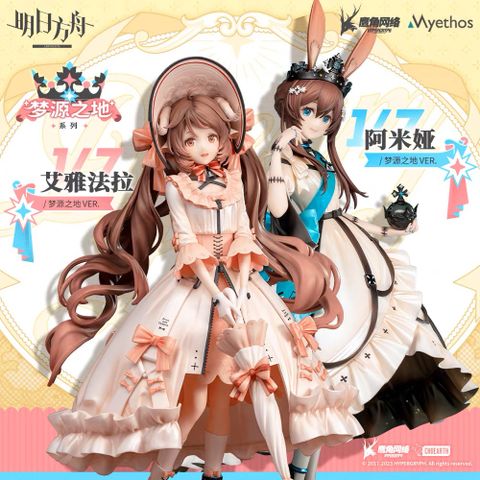  Eyjafjalla Dreamland ver - Arknights & Myethos 