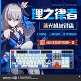  Bàn phím cơ LED RGB chủ đề Bronya Zaychik: Herrscher of Reason - Honkai Impact 3 