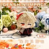  Búp bê cầu nắng chủ đề nhân vật Genshin Impact - Micola 