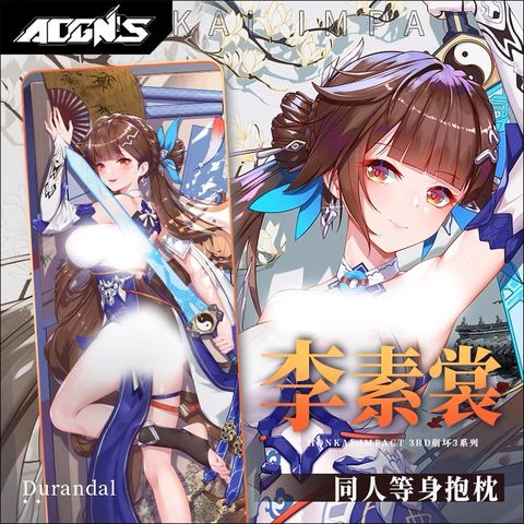  Vỏ gối Li Sushang Honkai Impact 3 