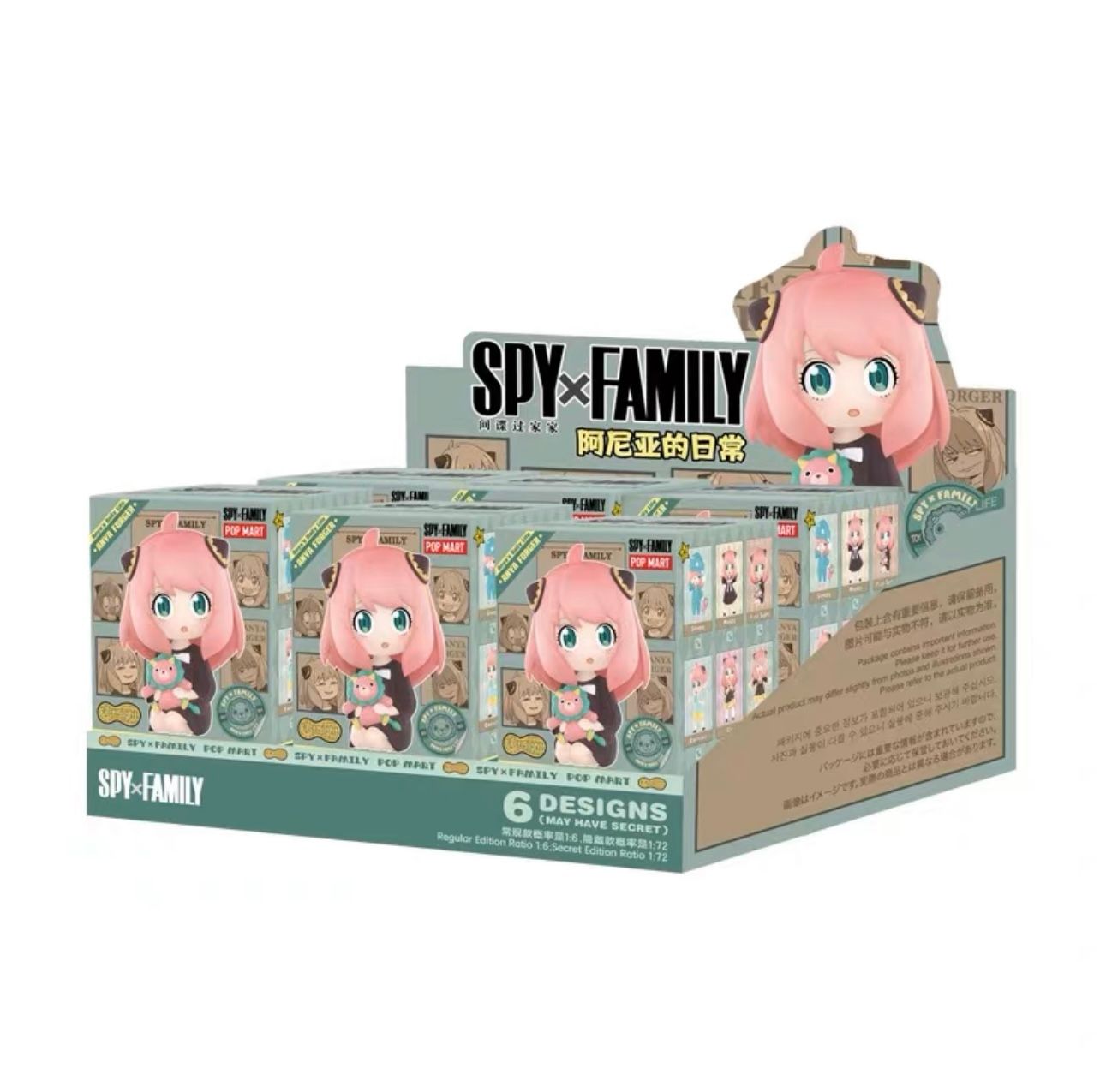 COMBO Mô hình nhân vật anime SPY  FAMILY yor loid anya yorger figure hoạt hình  spy x family chibi cute dễ thương anya đồ chơi anya chimera  Lazadavn