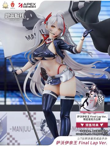  Prinz Eugen: Final Lap ver - Azur Lane - APEX Toys 