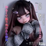  Búp bê Koga Yayoi - ElsaBabe 