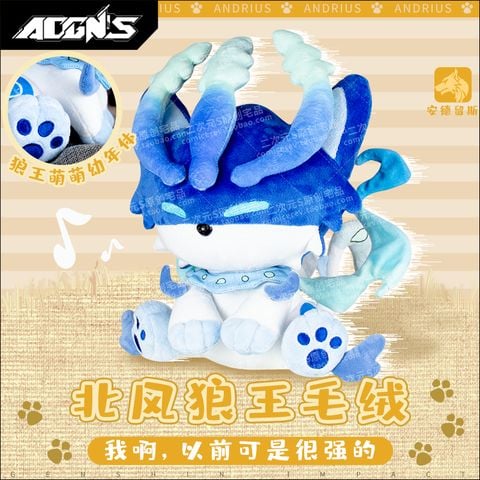  Thú nhồi bông Sói phương Bắc Genshin Impact - Dimensional S 